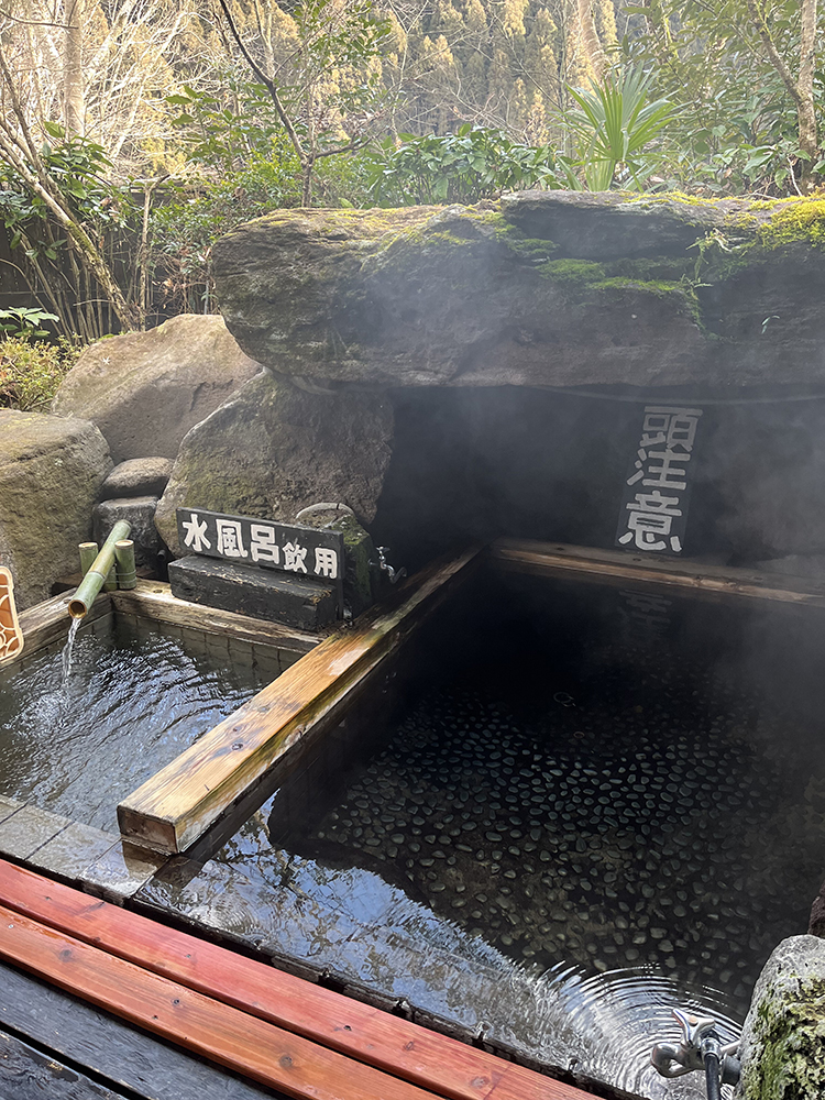 家族風呂 洞窟湯（どうくつゆ）
