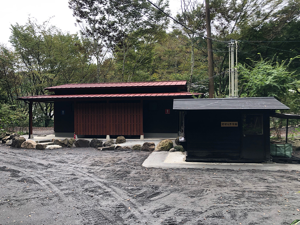 温泉棟とせせらぎ文庫